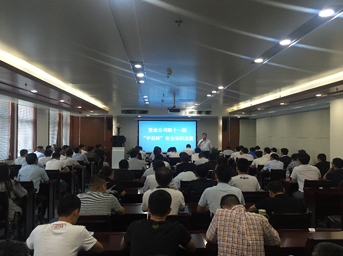 皖投置業(yè)第十一屆 “平安杯”安全知識(shí)競賽順利舉辦