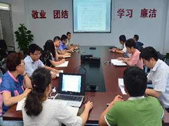 公司召開推進(jìn)10個(gè)專項(xiàng)治理工作動(dòng)員部署會(huì)