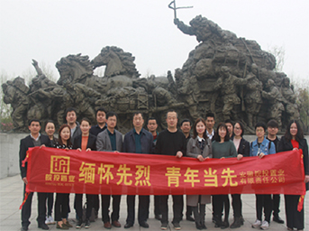 公司黨支部組織開展緬懷革命先烈教育活動