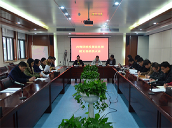 共青團(tuán)皖投置業(yè)總部團(tuán)支部團(tuán)員大會順利召開