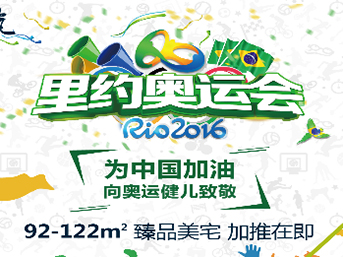 國企皖投 致敬拼搏——致敬每一個(gè)為夢想努力堅(jiān)持的你！