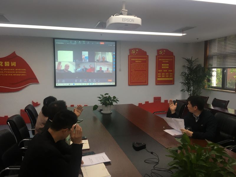 公司第一黨黨支部黨員大會(huì)順利召開(kāi)