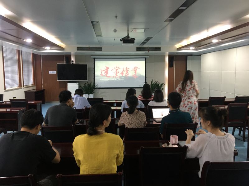 皖投置業(yè)公司組織開(kāi)展第三次黨史學(xué)習(xí)教育專題觀影活動(dòng)