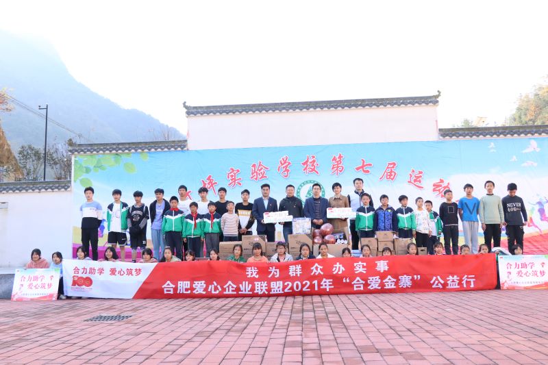 皖投置業(yè)公司黨總支深入推進(jìn)“我為群眾辦實(shí)事”活動開展