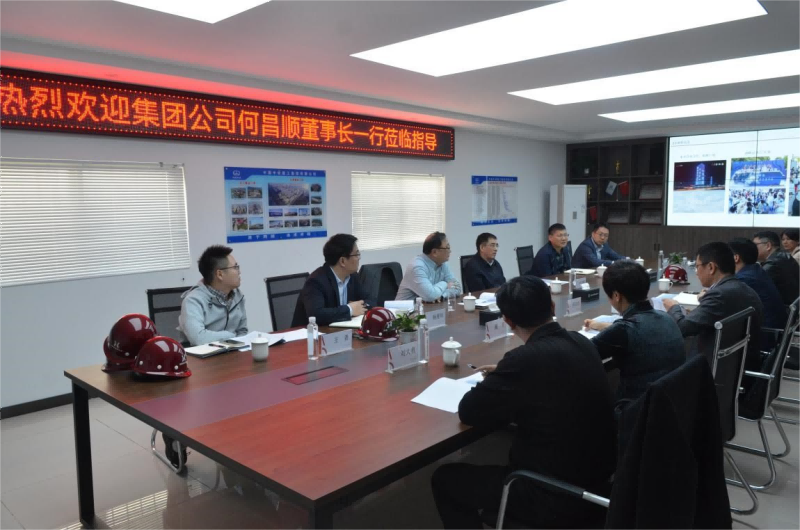 何昌順董事長赴云錦臺項(xiàng)目開展安全生產(chǎn)檢查和生產(chǎn)經(jīng)營調(diào)度工作