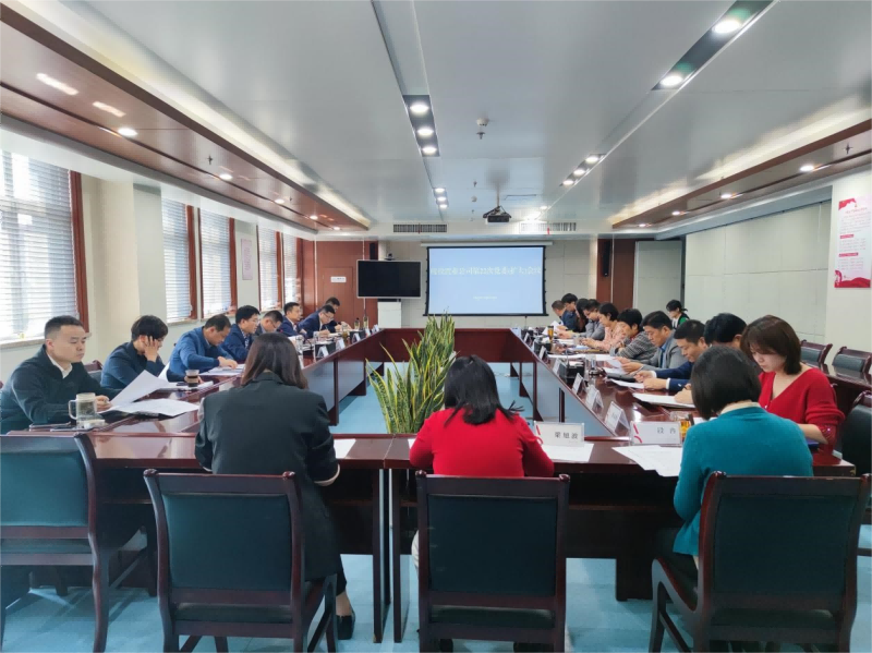 皖投置業(yè)公司黨委擴大會議專題學習黨的二十大報告精神