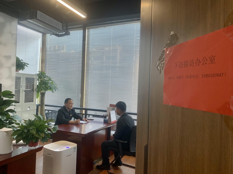 公司紀委開展下訪接訪暨調(diào)研工作